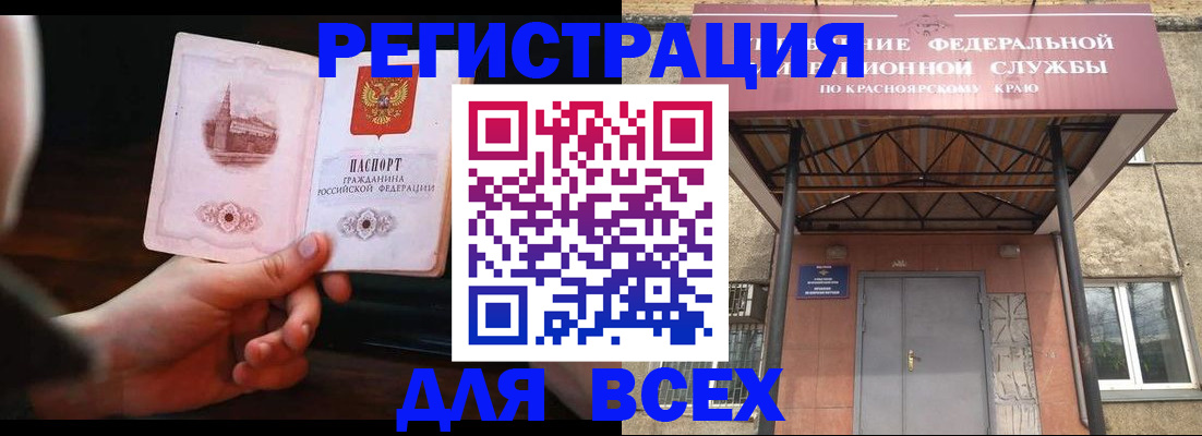 временная регистрация собственник в Торопеце